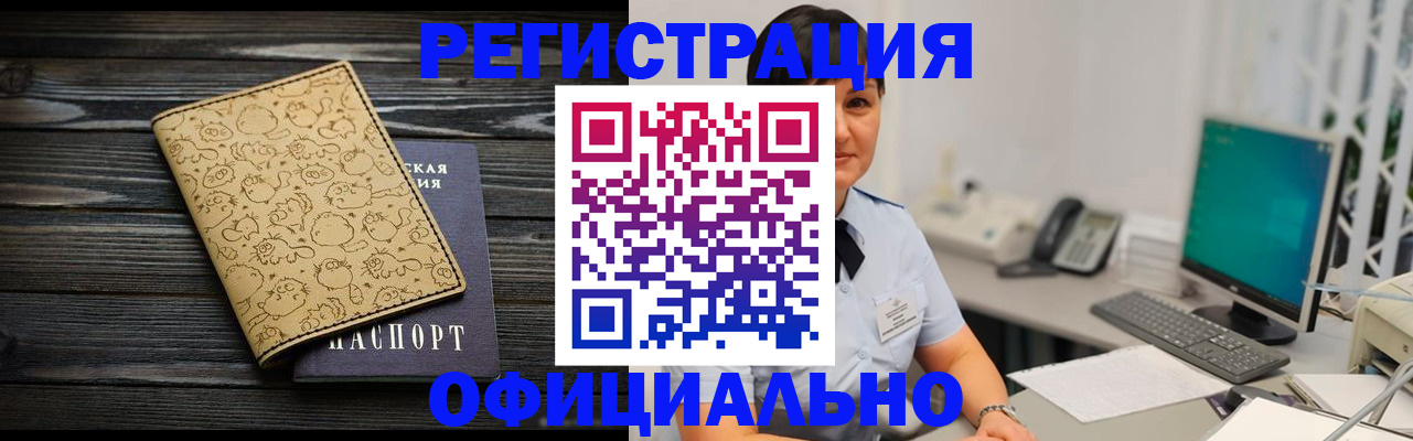 регистрация для дет. сада в Череповце