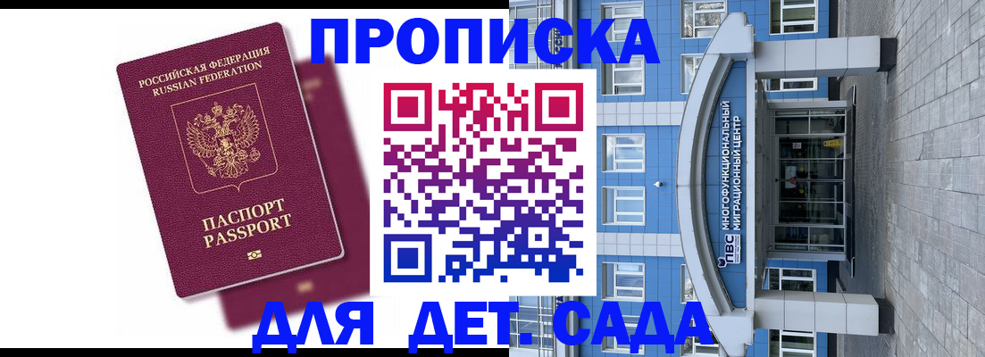 форма 3 в Череповце